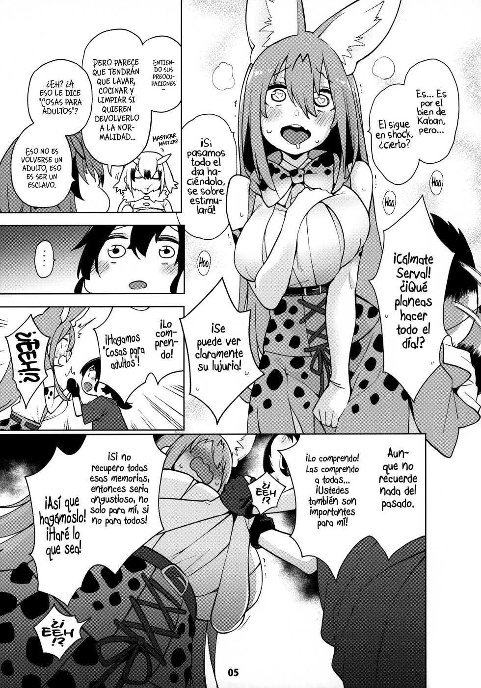 (C97) [Service Heaven (Hayashi)] Miwaku no Serval Nee-san ~Paradise~ | La lujuria de Serval ~Paraíso~ (Kemono Friends) [Spanish] [UH12] - Page 6