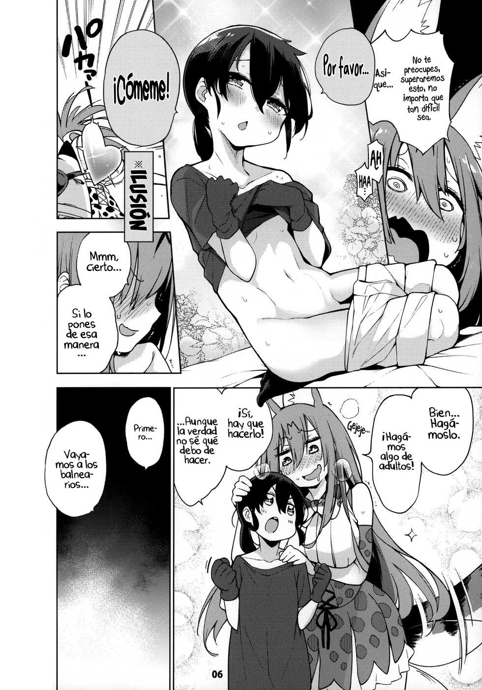 (C97) [Service Heaven (Hayashi)] Miwaku no Serval Nee-san ~Paradise~ | La lujuria de Serval ~Paraíso~ (Kemono Friends) [Spanish] [UH12] - Page 7