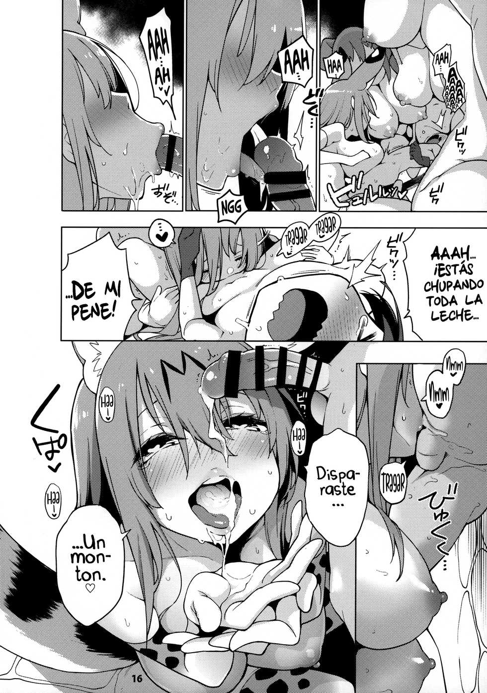 (C97) [Service Heaven (Hayashi)] Miwaku no Serval Nee-san ~Paradise~ | La lujuria de Serval ~Paraíso~ (Kemono Friends) [Spanish] [UH12] - Page 17