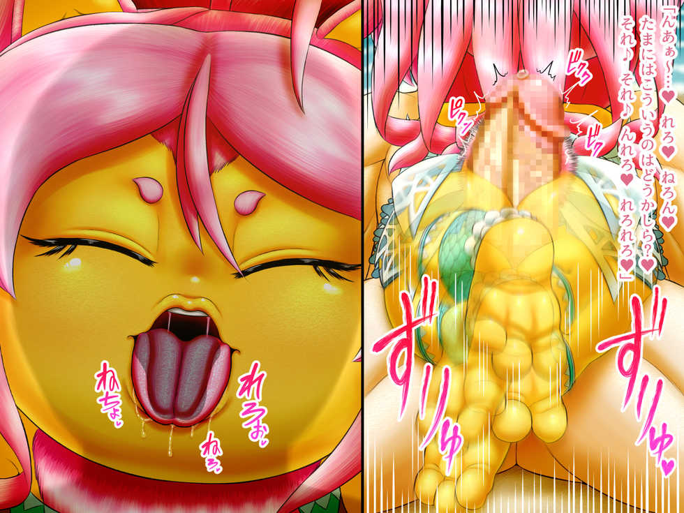 [Seiitsukyou (Goto-Beido)] Manatsu no Kedama (Dragon Quest X) - Page 6