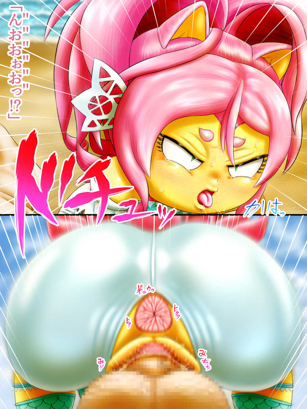 [Seiitsukyou (Goto-Beido)] Manatsu no Kedama (Dragon Quest X) - Page 17