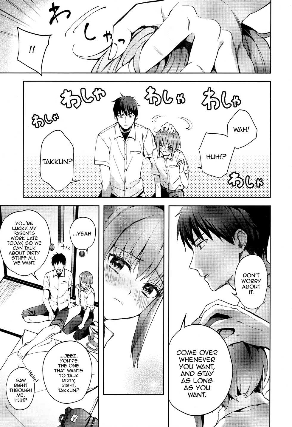 [candy paddle (NemuNemu)] Kanojo Gokko epi.2 -Surechigau Futari to Maid Fuku Ecchi- [English] [mysterymeat3] - Page 10