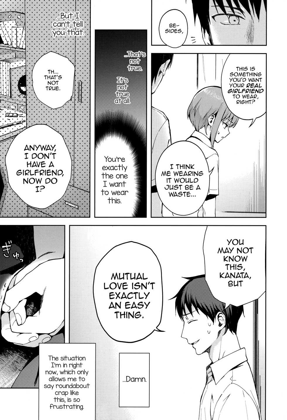 [candy paddle (NemuNemu)] Kanojo Gokko epi.2 -Surechigau Futari to Maid Fuku Ecchi- [English] [mysterymeat3] - Page 14