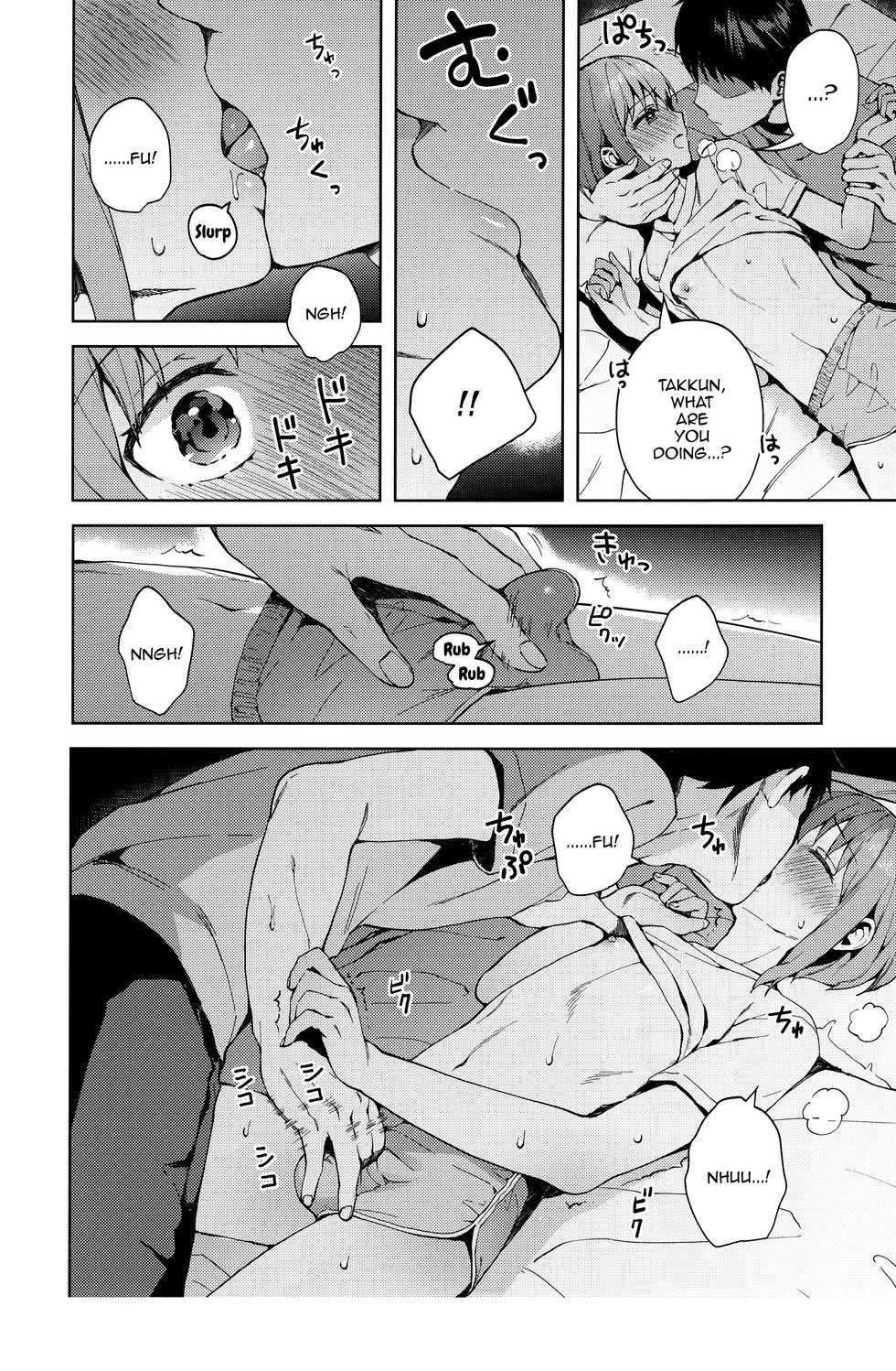 [candy paddle (NemuNemu)] Kanojo Gokko epi.2 -Surechigau Futari to Maid Fuku Ecchi- [English] [mysterymeat3] - Page 23