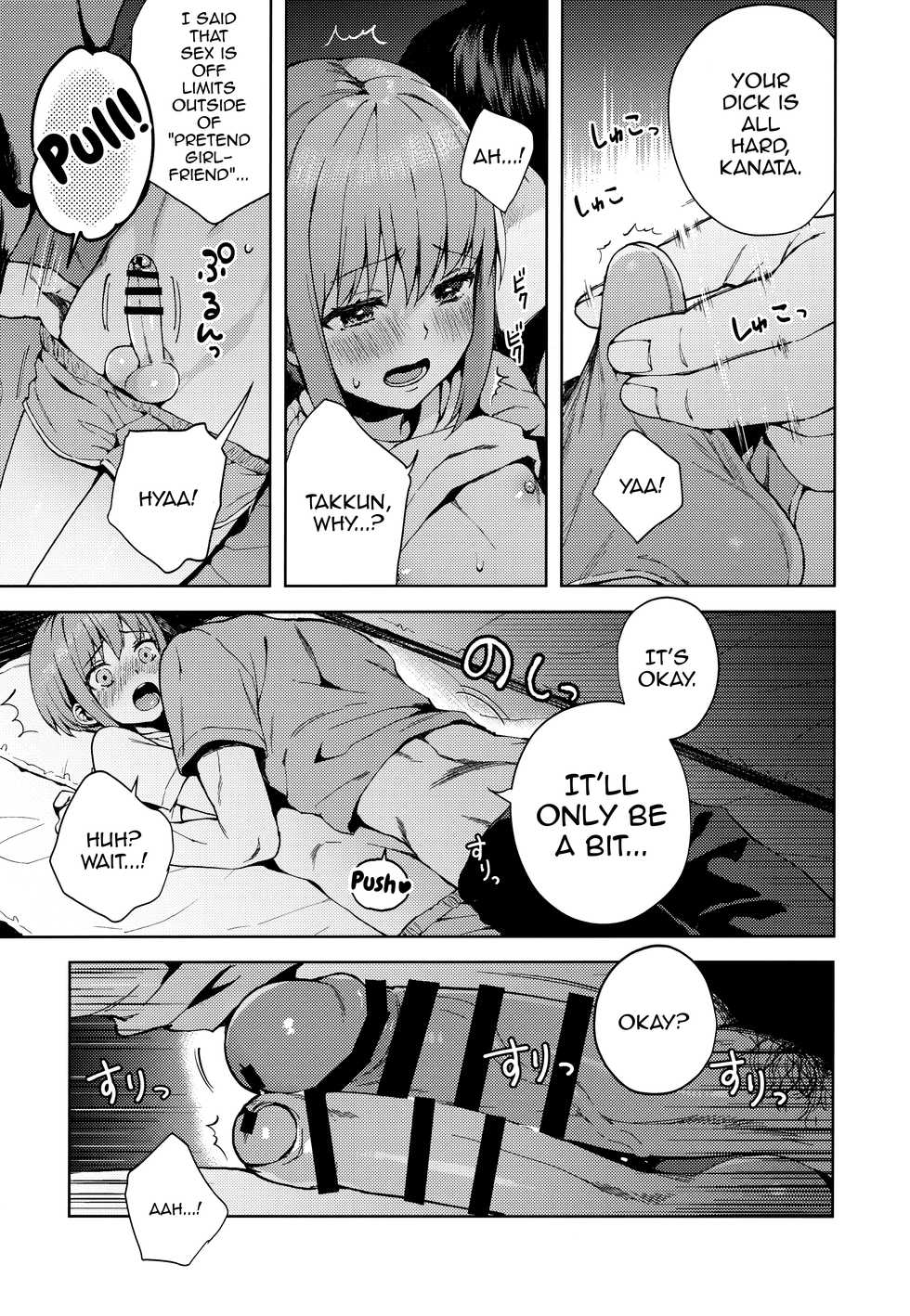 [candy paddle (NemuNemu)] Kanojo Gokko epi.2 -Surechigau Futari to Maid Fuku Ecchi- [English] [mysterymeat3] - Page 24
