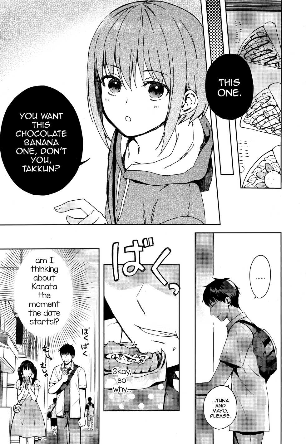 [candy paddle (NemuNemu)] Kanojo Gokko epi.2 -Surechigau Futari to Maid Fuku Ecchi- [English] [mysterymeat3] - Page 40