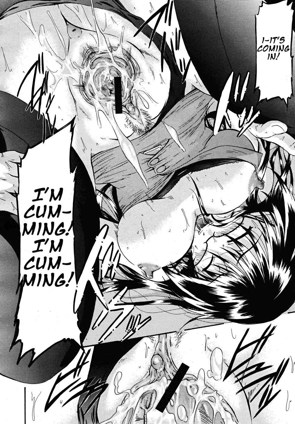 [Nagisano Usagi] Maku no Uragawa | Behind the Curtain (COMIC MUJIN 2008-02) [English] [Sei-Jin] - Page 26