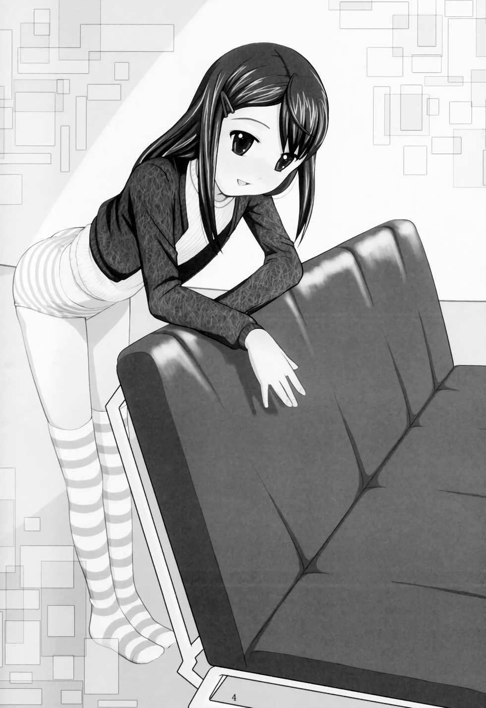 (C67) [Akatama (Sakurafubuki Nel)] switch [Spanish] - Page 3