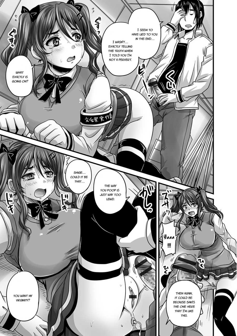 [Nozarashi Satoru] Midara ni Dasukara Jitto Mitetene [English] [Digital] - Page 32