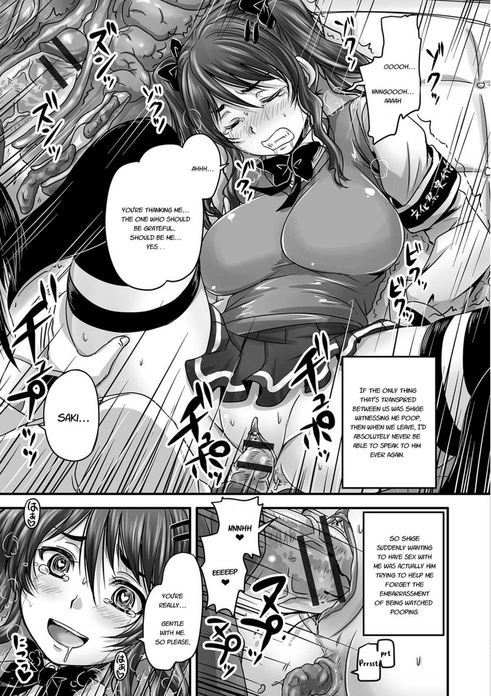 [Nozarashi Satoru] Midara ni Dasukara Jitto Mitetene [English] [Digital] - Page 34