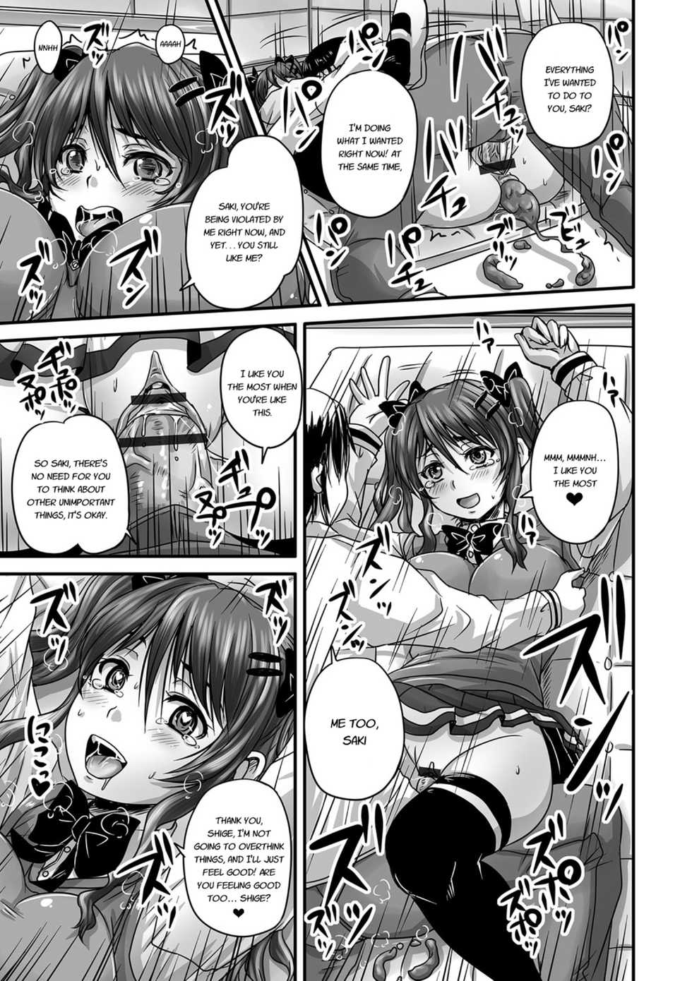 [Nozarashi Satoru] Midara ni Dasukara Jitto Mitetene [English] [Digital] - Page 36