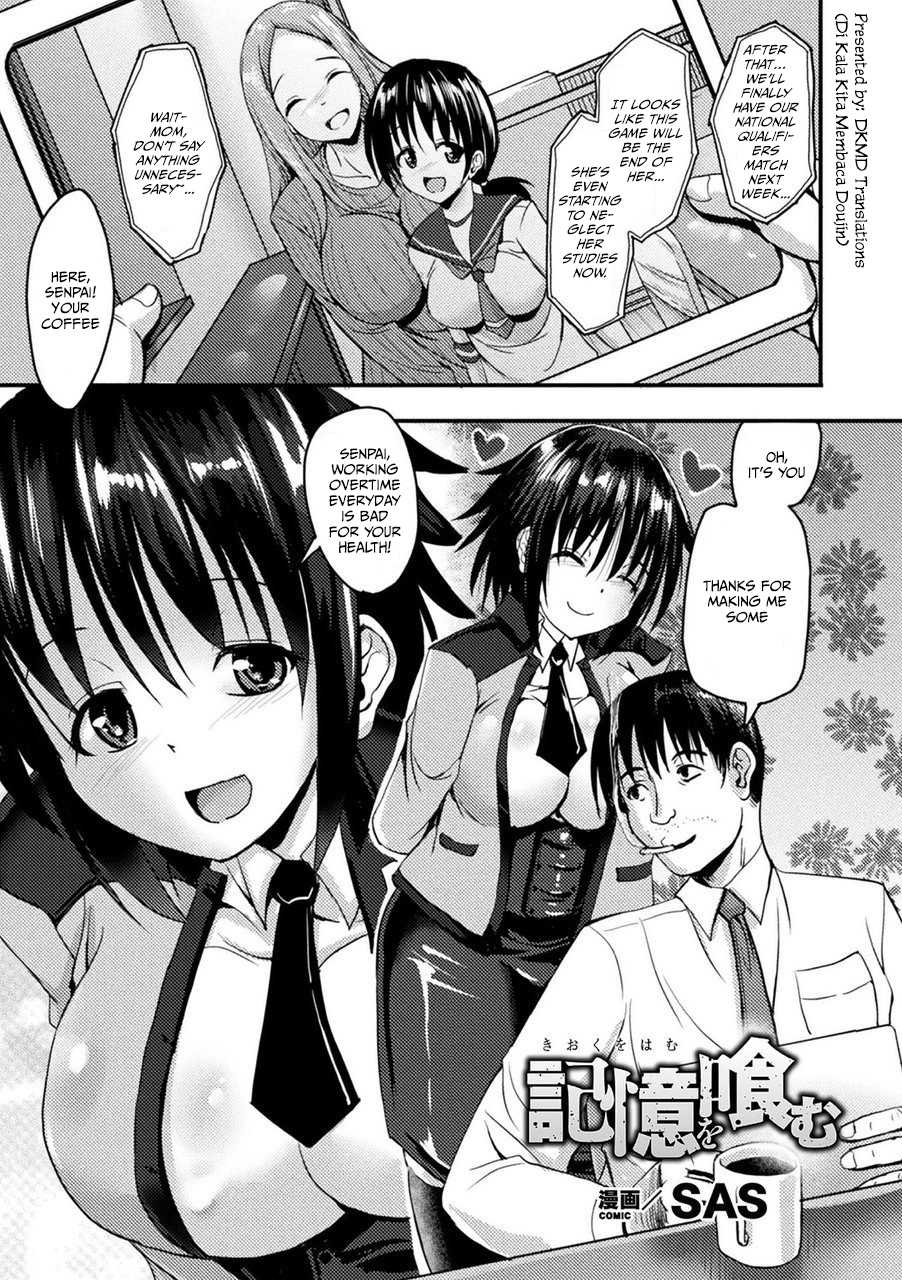 [SAS] Kioku wo Hamu (Bessatsu Comic Unreal Tasha Henshin Shite Narisumashi Yuuwaku Hen Vol. 2) [English] [DKKMD Translations] [Digital] - Page 1