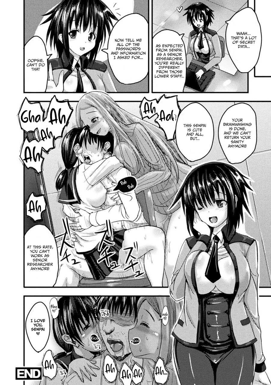 [SAS] Kioku wo Hamu (Bessatsu Comic Unreal Tasha Henshin Shite Narisumashi Yuuwaku Hen Vol. 2) [English] [DKKMD Translations] [Digital] - Page 18