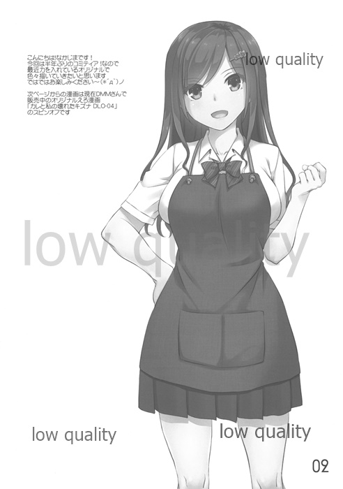 (COMITIA124) [Digital Lover (Nakajima Yuka)] Rough Sketch 114 - Page 2