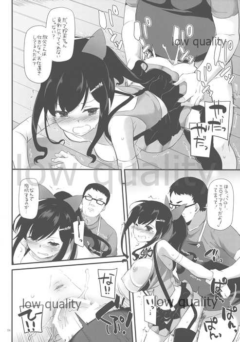 (COMITIA124) [Digital Lover (Nakajima Yuka)] Rough Sketch 114 - Page 6