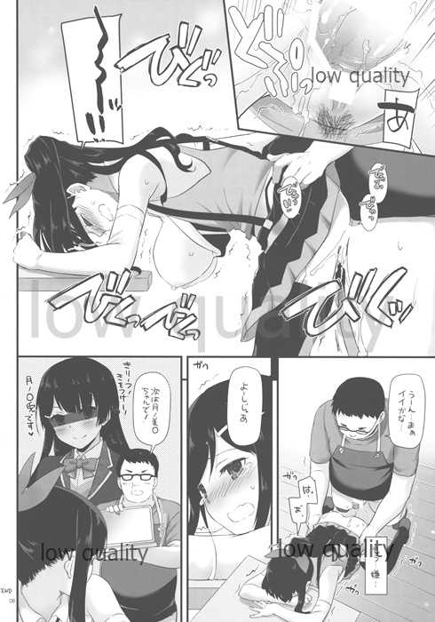 (COMITIA124) [Digital Lover (Nakajima Yuka)] Rough Sketch 114 - Page 8
