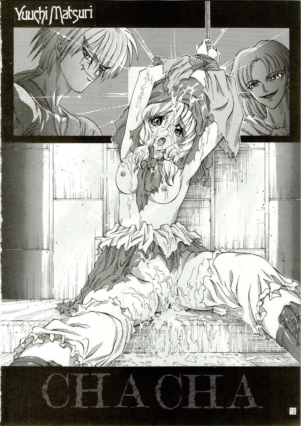 (C46) [Comic Paro Henshuubu (Various)] Paro (Various) - Page 10