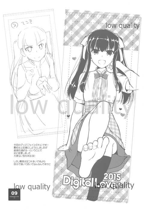 (COMITIA114) [Digital Lover (Nakajima Yuka)] Seifuku Rakuen Extra 14 - Page 9
