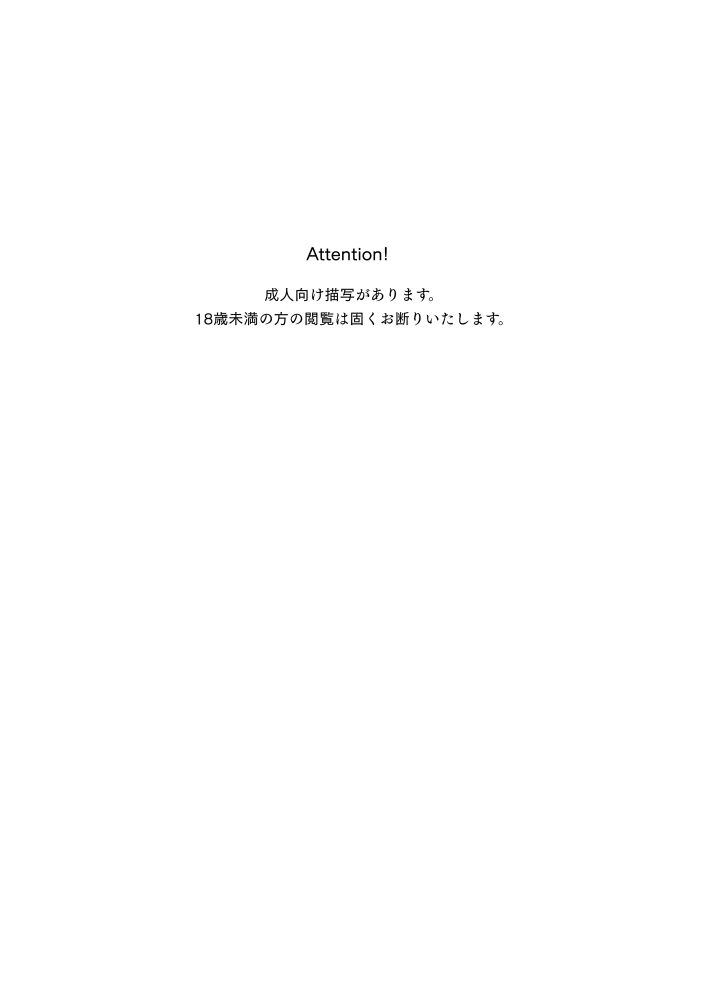 [Yusurizi (Naji)] Harudonari (Touken Ranbu) [Digital] - Page 2