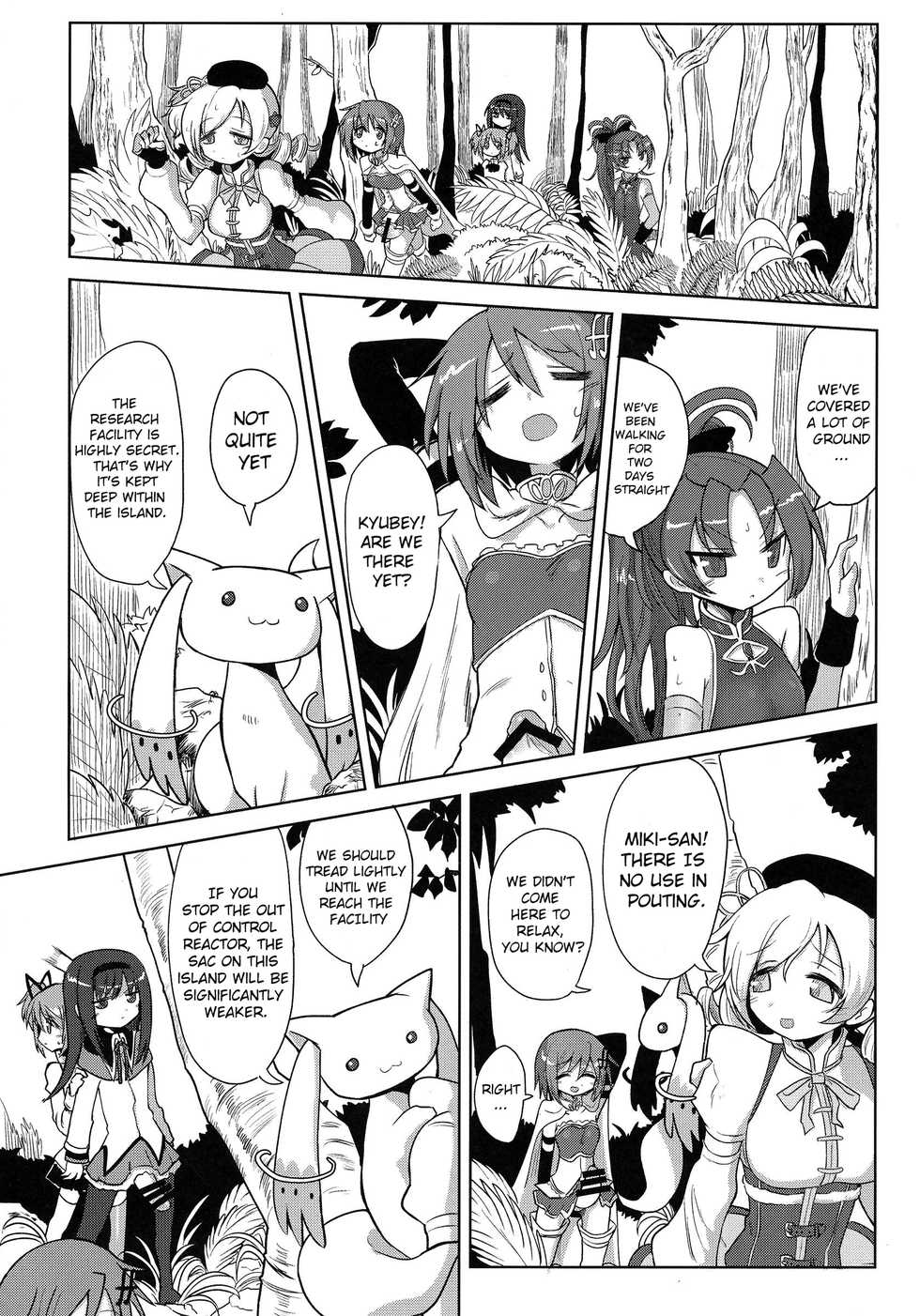 (Mou Nanimo Kowakunai 26) [Shadan Katsudou (Kyuusuikei)] Fellatiosaurus VS Mahou Shoujo Zenpen (Puella Magi Madoka Magica) [English] [Shady Dealer] - Page 7