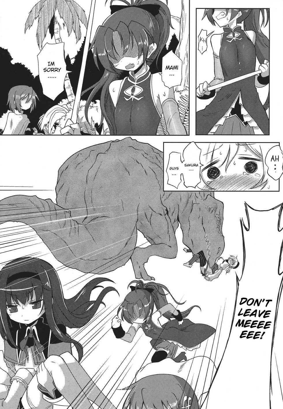 (Mou Nanimo Kowakunai 26) [Shadan Katsudou (Kyuusuikei)] Fellatiosaurus VS Mahou Shoujo Zenpen (Puella Magi Madoka Magica) [English] [Shady Dealer] - Page 13