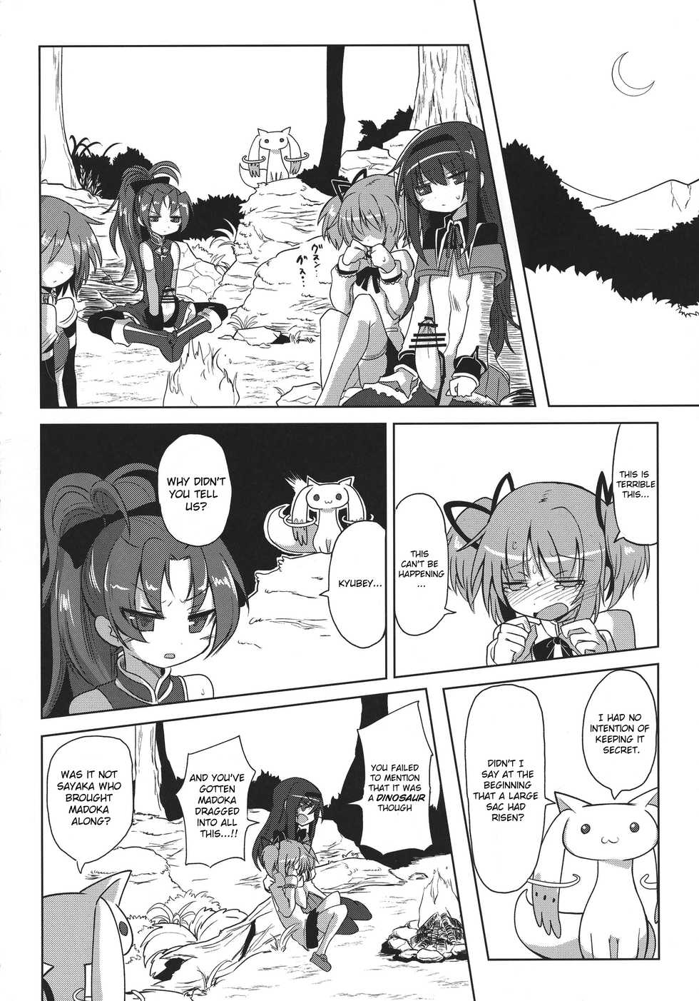 (Mou Nanimo Kowakunai 26) [Shadan Katsudou (Kyuusuikei)] Fellatiosaurus VS Mahou Shoujo Zenpen (Puella Magi Madoka Magica) [English] [Shady Dealer] - Page 14