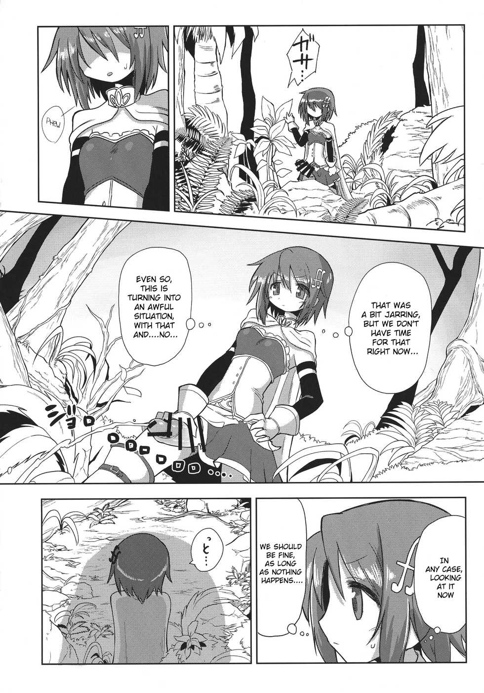 (Mou Nanimo Kowakunai 26) [Shadan Katsudou (Kyuusuikei)] Fellatiosaurus VS Mahou Shoujo Zenpen (Puella Magi Madoka Magica) [English] [Shady Dealer] - Page 16
