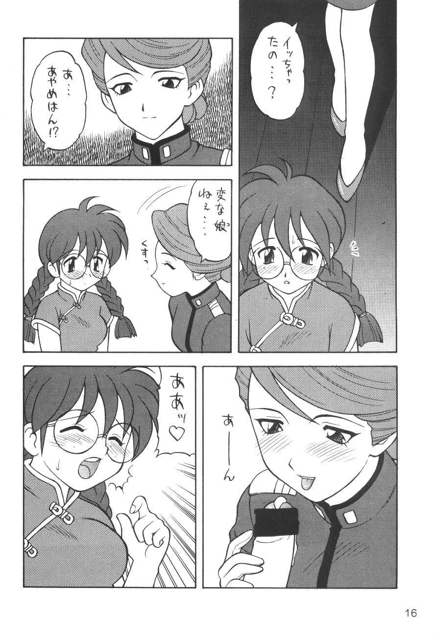 (c51) [Kakushi Toride no San Hamster] Nadare Shiki Bros. (Sakura Taisen, Street Fighters) - Page 15