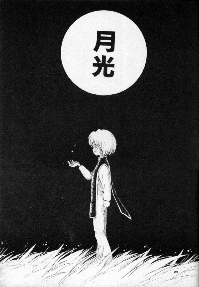(C57) [KuruGuru DNA (Hoshiai Hilo)] Seifukuyoku no Kosui wa Michite (Hunter x Hunter) - Page 22