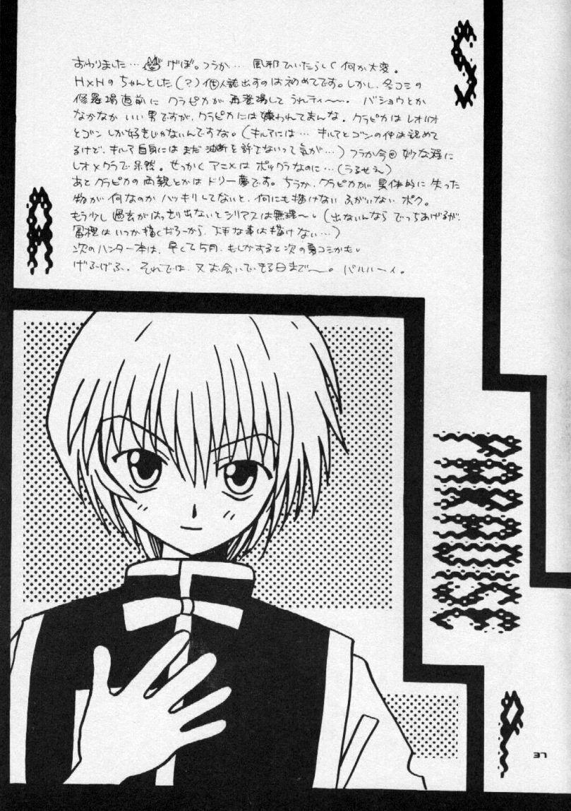 (C57) [KuruGuru DNA (Hoshiai Hilo)] Seifukuyoku no Kosui wa Michite (Hunter x Hunter) - Page 38