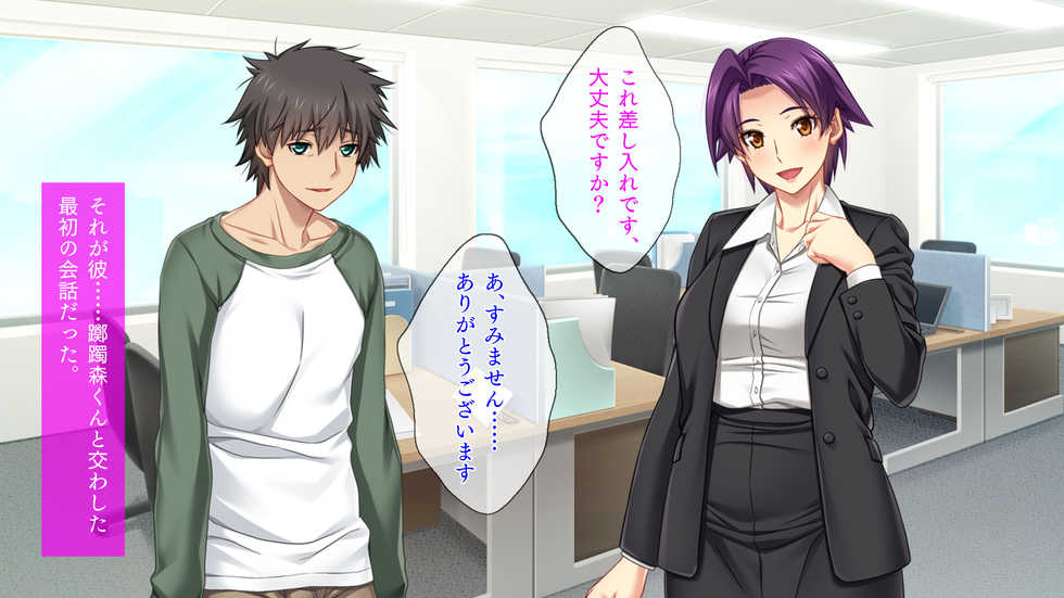 [TGA (Gentle Sasaki)] OL Marina no Doutei-kun Fudeoroshi Report [DX] - Page 7