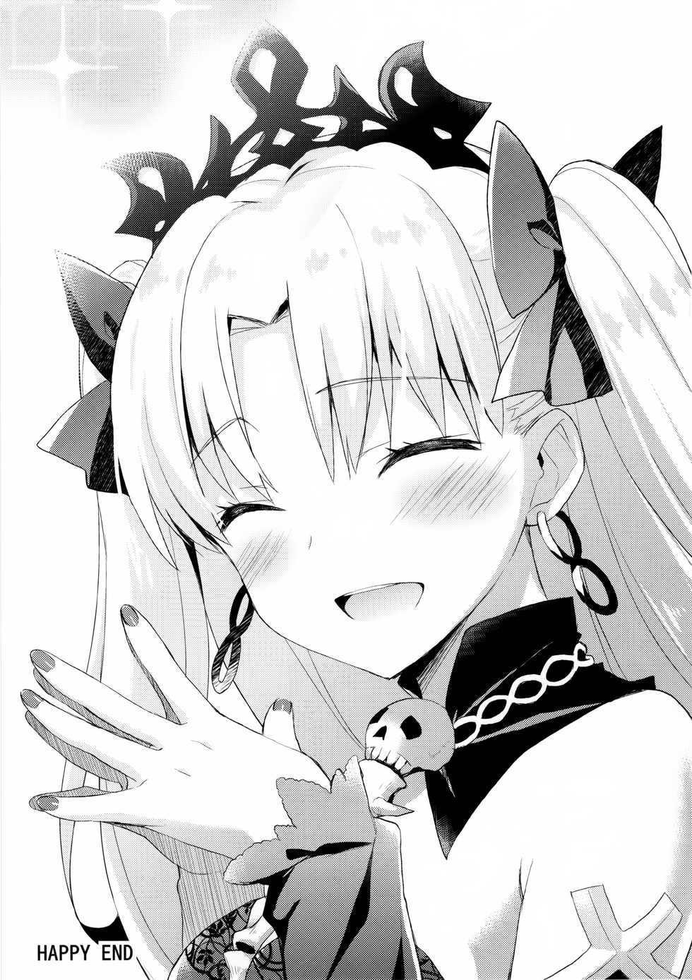 (SC2018 Spring) [AYUEST (Ayuya)] My Room de Ere-chan to. | 마이 룸에서 에레 쨩과 함께. (Fate/Grand Order) [Korean] [팀☆데레마스] - Page 22