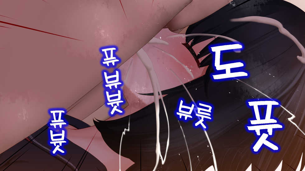 [Rakuichimonji (Prophecy)] Netori - Suki na Onna o Shinyuu ni Torareta kara...... | 네토리 - 좋아하는 여자를 친구에게 뺏겼기 때문에 ...- [Korean] - Page 34