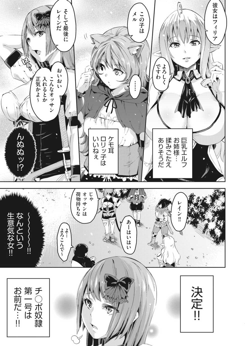 COMIC AUN 2020-06 [Digital] - Page 16