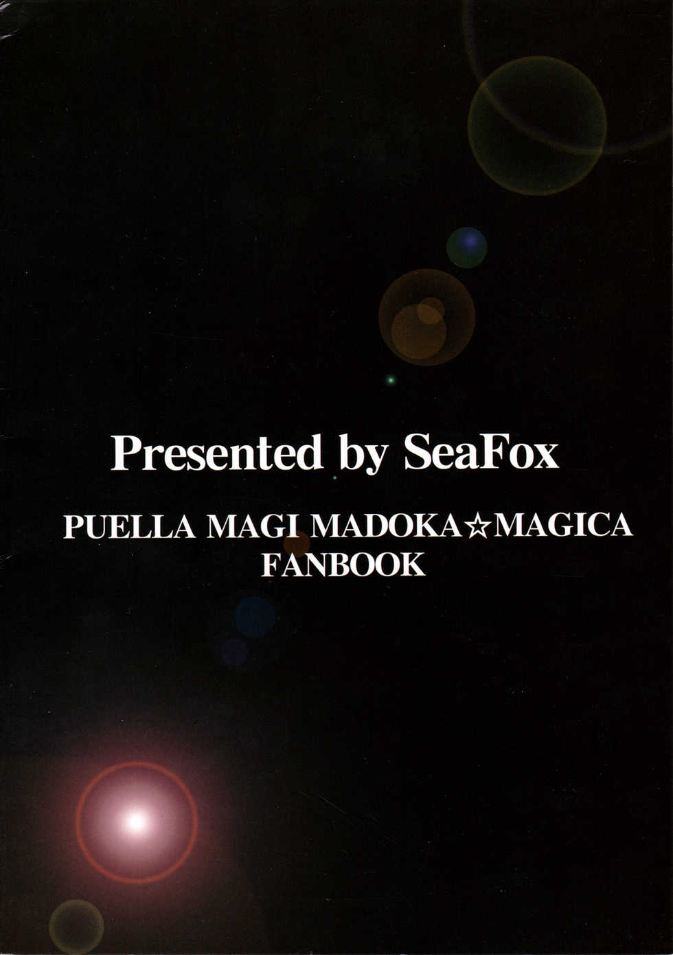 (SC51) [SeaFox (Kirisaki Byakko)] Sayaka no Naka de (Puella Magi Madoka Magica) [Chinese] [新桥月白日语社] - Page 26