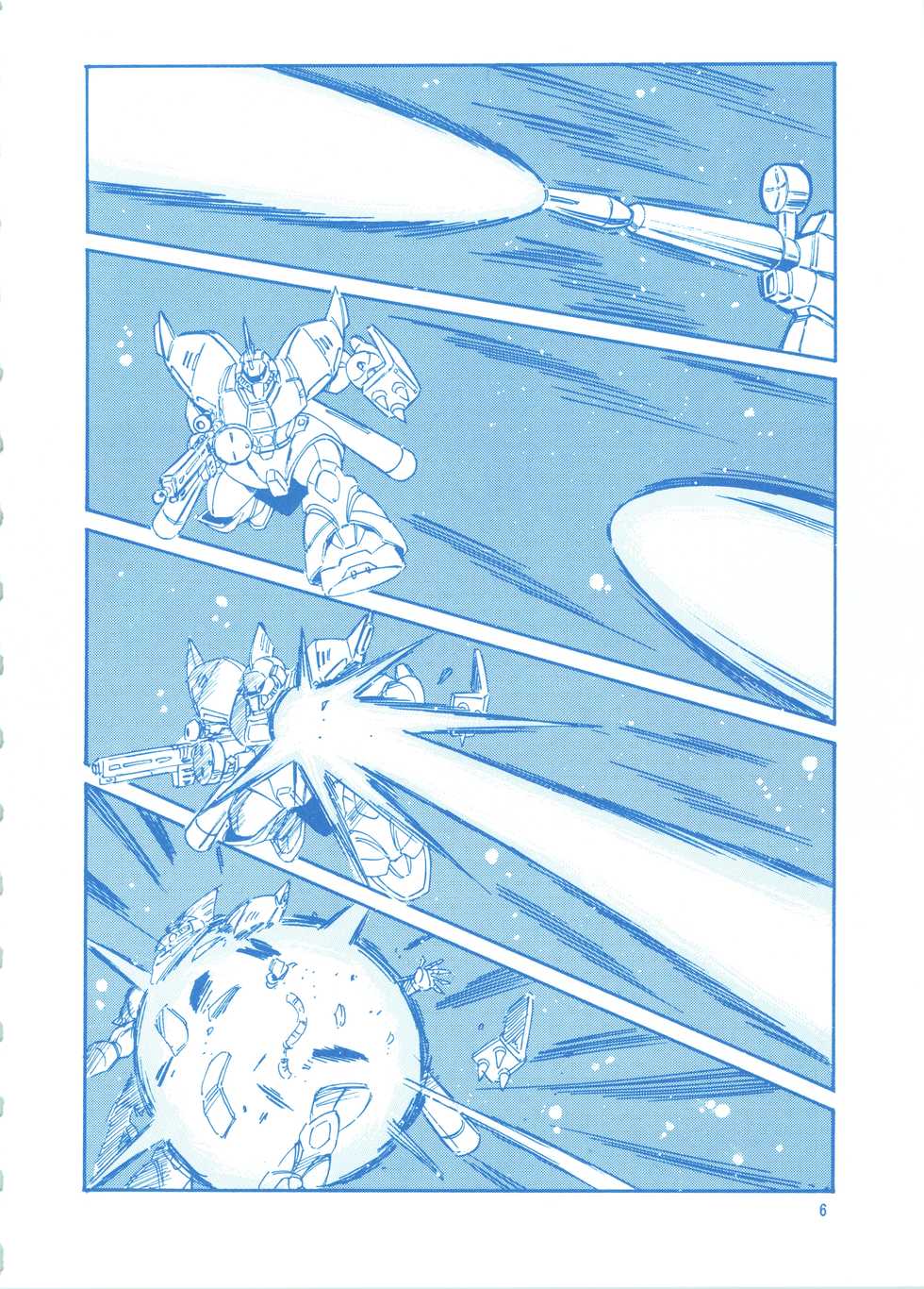 (CR36) [ALPS (Ohio-shuu Riki)] LOOK BACK 3 (Various) - Page 6