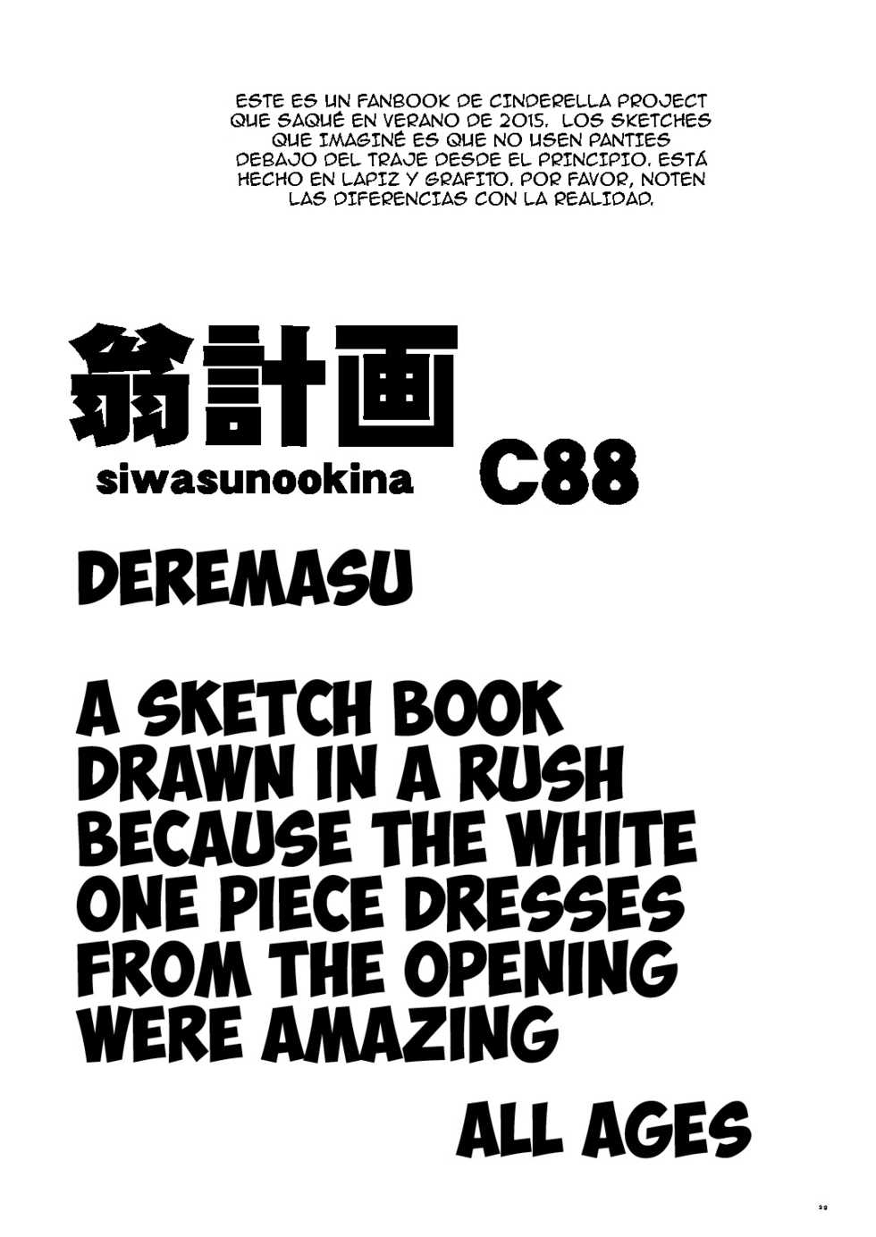 [Okina Keikaku (Shiwasu no Okina)] Dereraku (THE IDOLM@STER CINDERELLA GIRLS) [Spanish] [TheSilverLine] [Digital] - Page 28