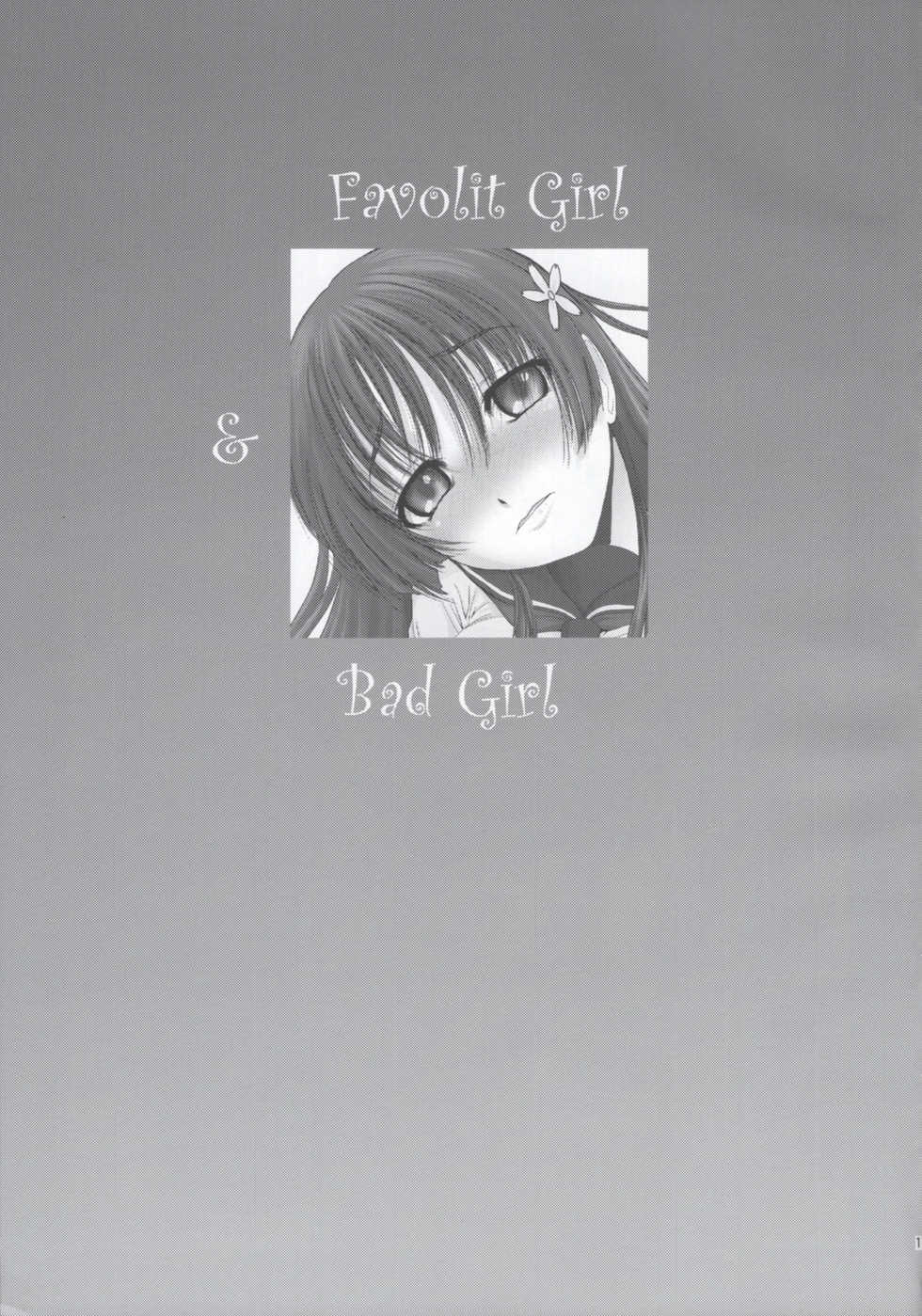 (C77) [MACV-SOG (MAC-V)] Nouryoku 0 -zero- (Toaru Kagaku no Railgun) - Page 16