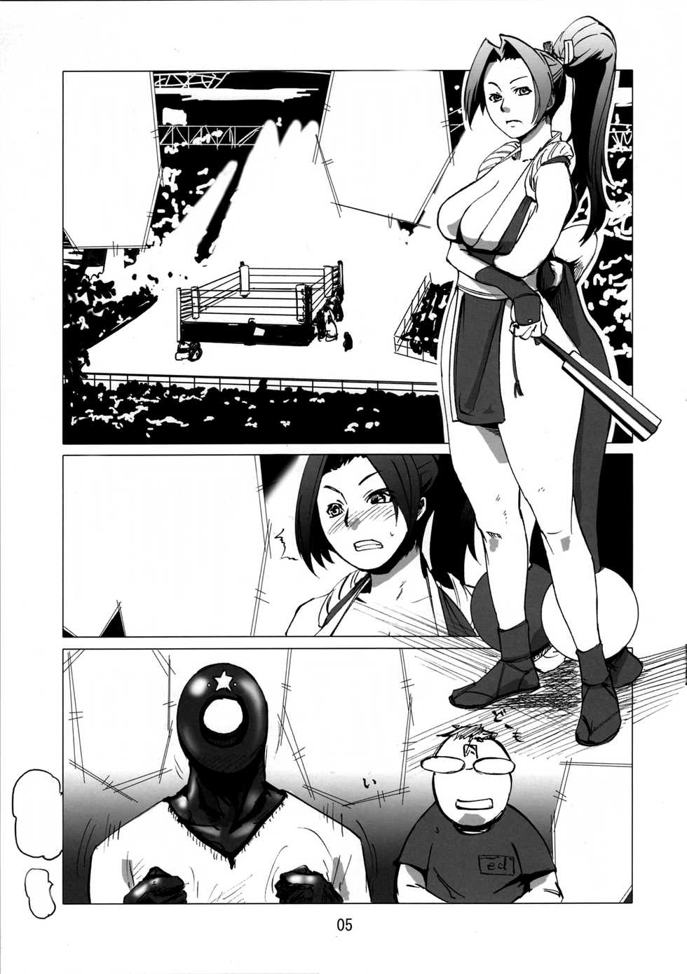 (C73) [Eromafia (Edo Shigezu)] Kaseijin Tai Onna Ninja - Mars People vs Mai Shiranui (King of Fighters, Metal Slug) [Textless] - Page 5