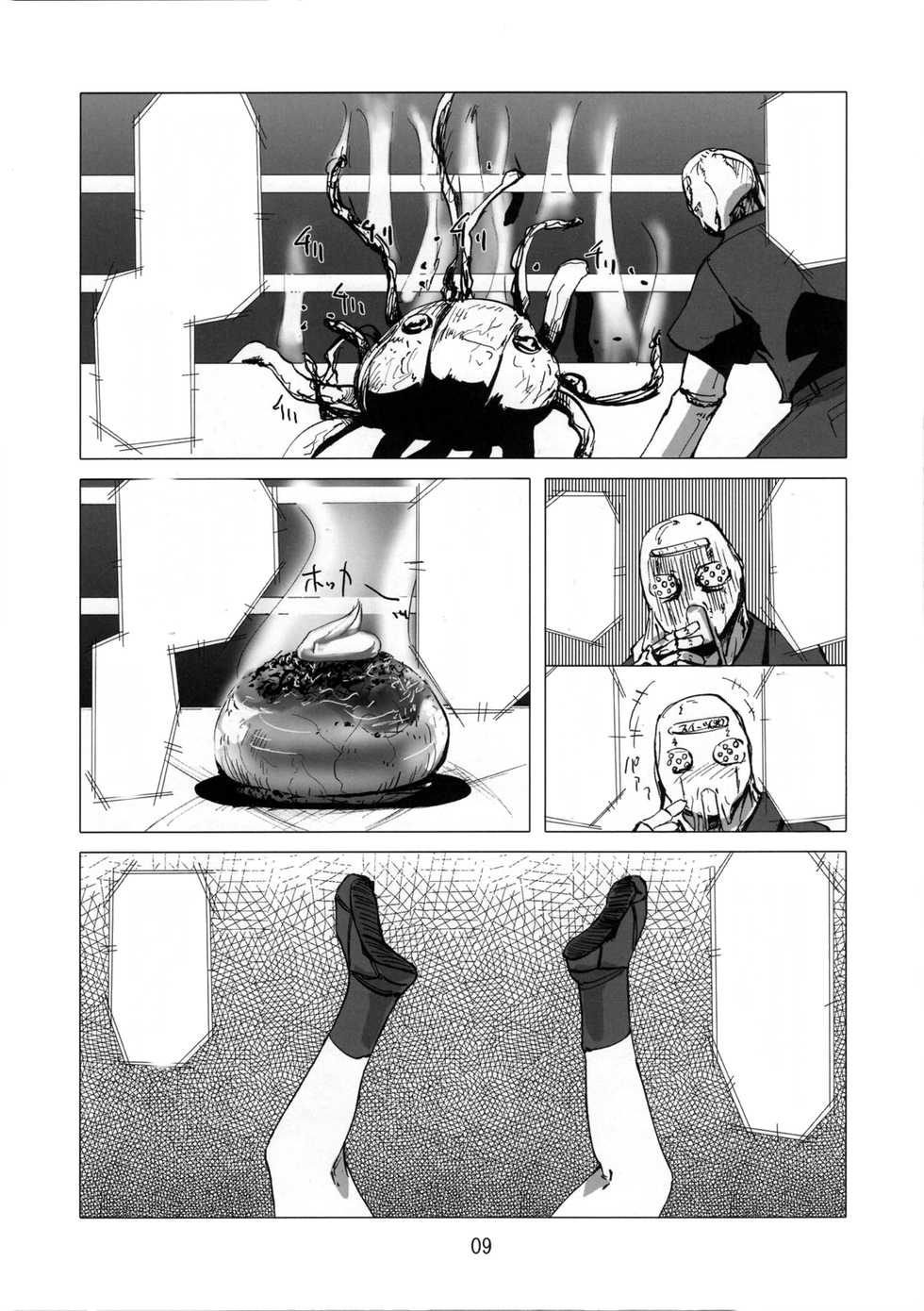 (C73) [Eromafia (Edo Shigezu)] Kaseijin Tai Onna Ninja - Mars People vs Mai Shiranui (King of Fighters, Metal Slug) [Textless] - Page 9