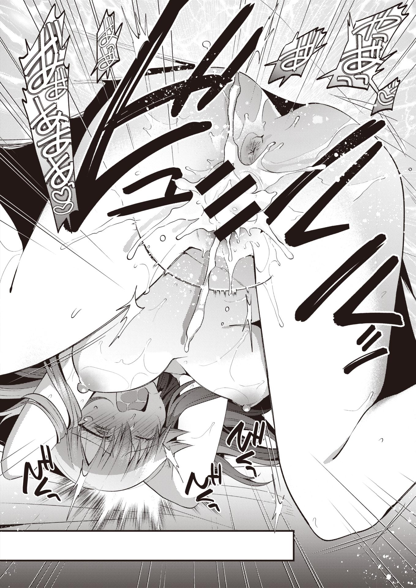 WEEKLY Kairakuten Vol.55 - Page 29