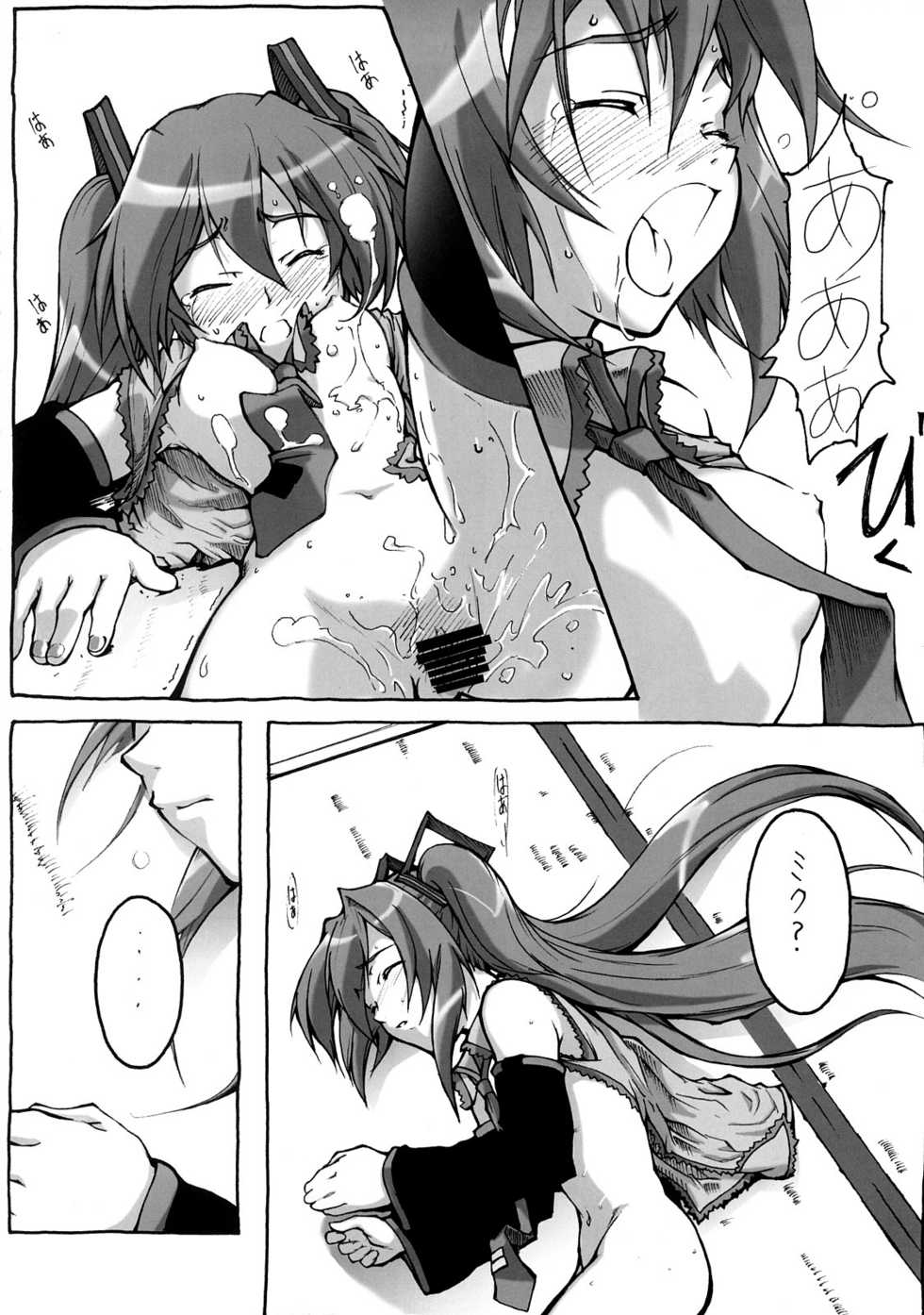 (C73) [Hiland Studio (Ueno Naoya)] GIRL'S CAPRICCIO 12 (Gundam 00, VOCALOID) - Page 29