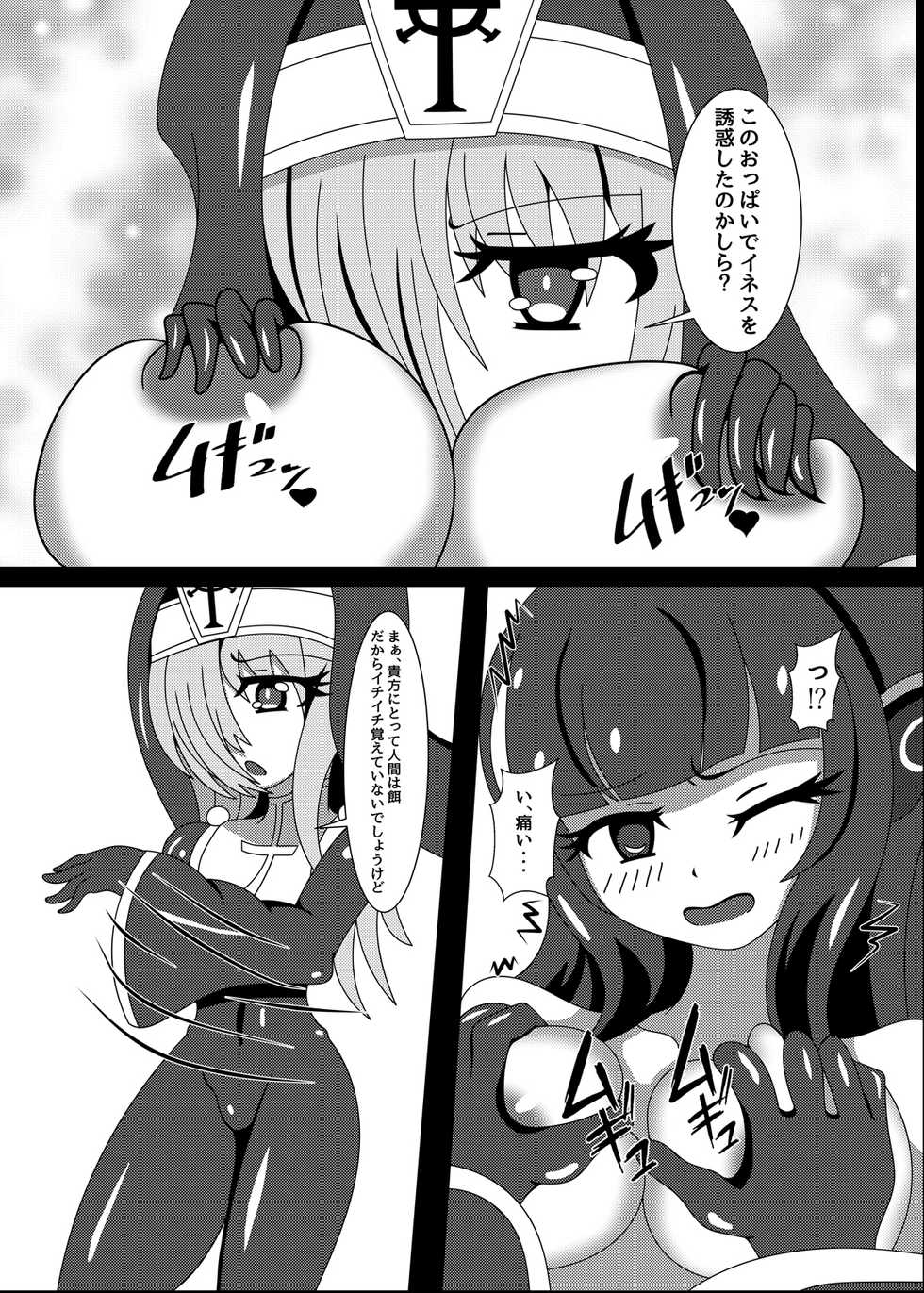 [Niziyumedokoro (Yakuhina)] Marunomi Musume no Seitai Chousa Houkokusho 3 -Marunomi Musume Ryoujoku Hen- [Digital] - Page 12