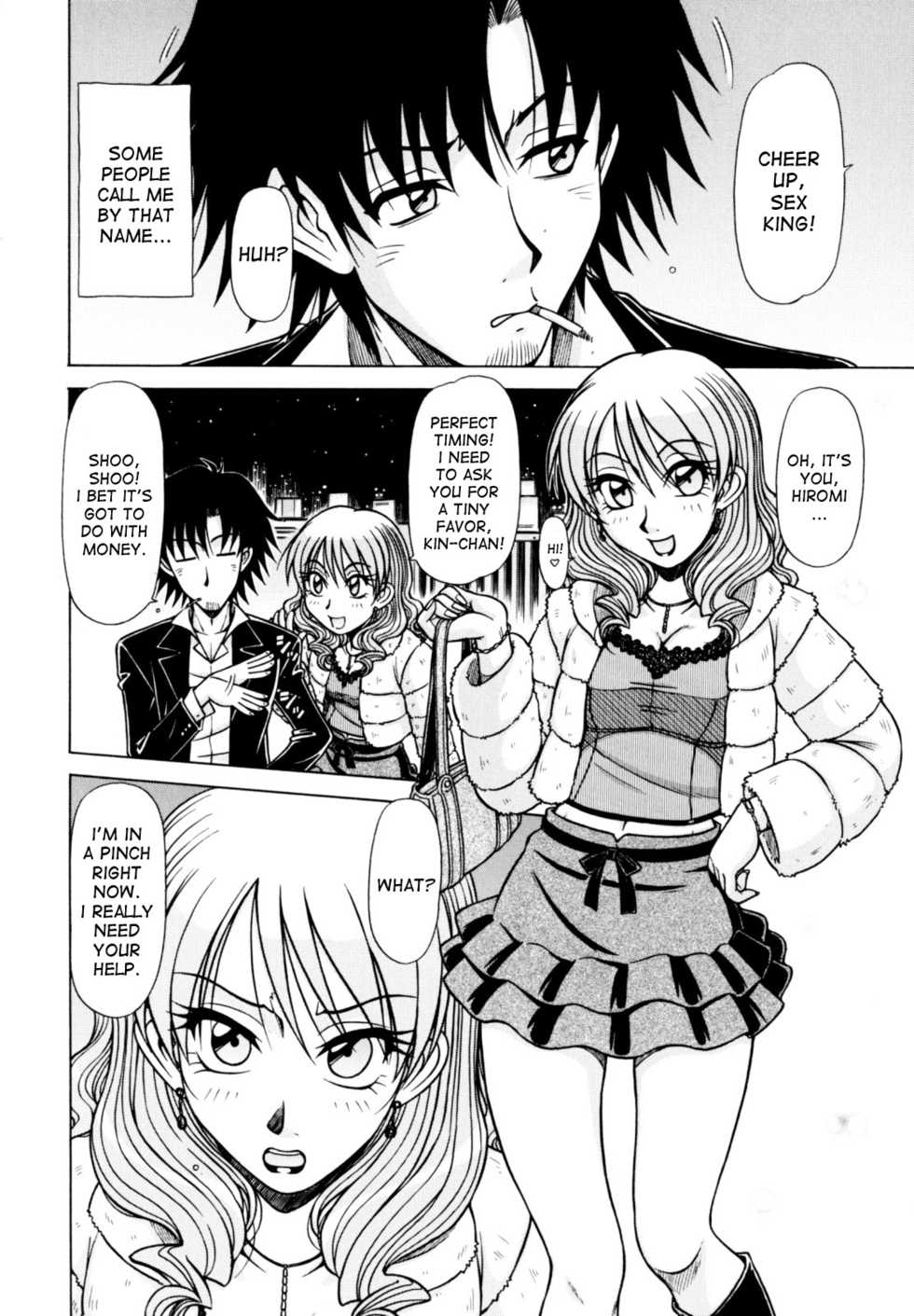 [Hagane Tetsu] Hame King [English] [desudesu] - Page 6