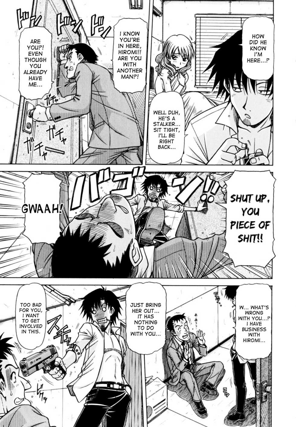 [Hagane Tetsu] Hame King [English] [desudesu] - Page 19