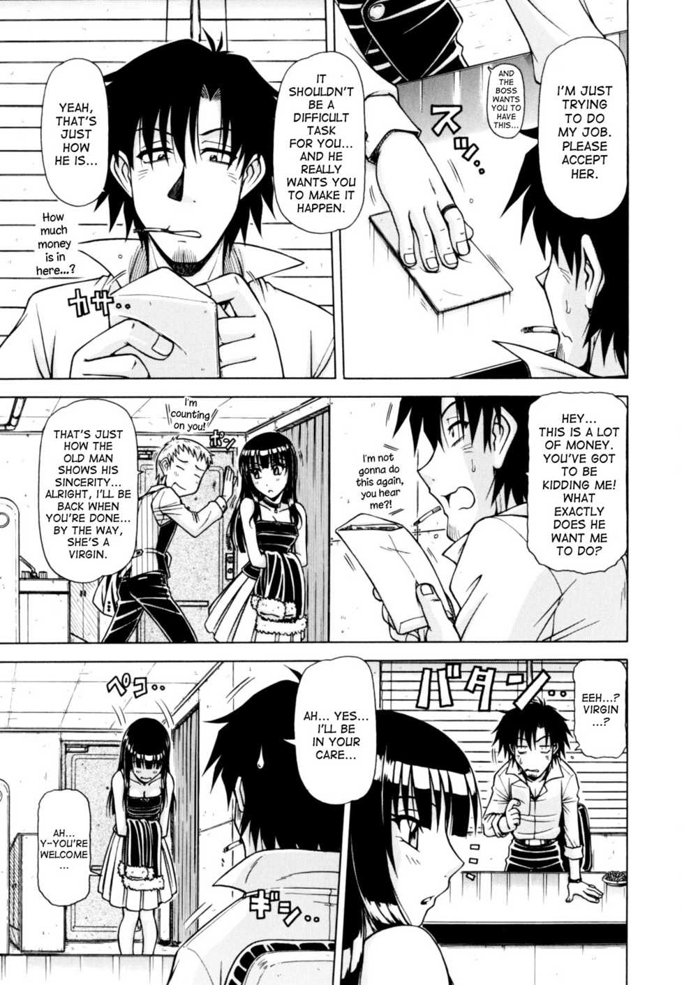 [Hagane Tetsu] Hame King [English] [desudesu] - Page 23