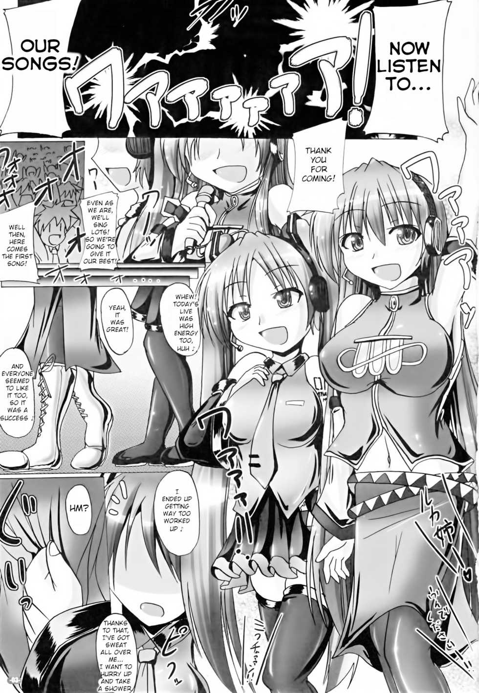 (Futaket 8) [Mebius no Wa (Nyx)] NGTR? Futanaroido!! (Vocaloid) [English] - Page 2