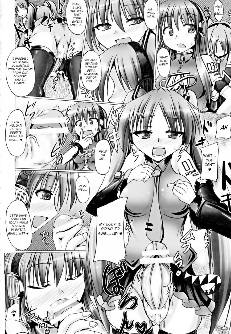 (Futaket 8) [Mebius no Wa (Nyx)] NGTR? Futanaroido!! (Vocaloid) [English] - Page 3