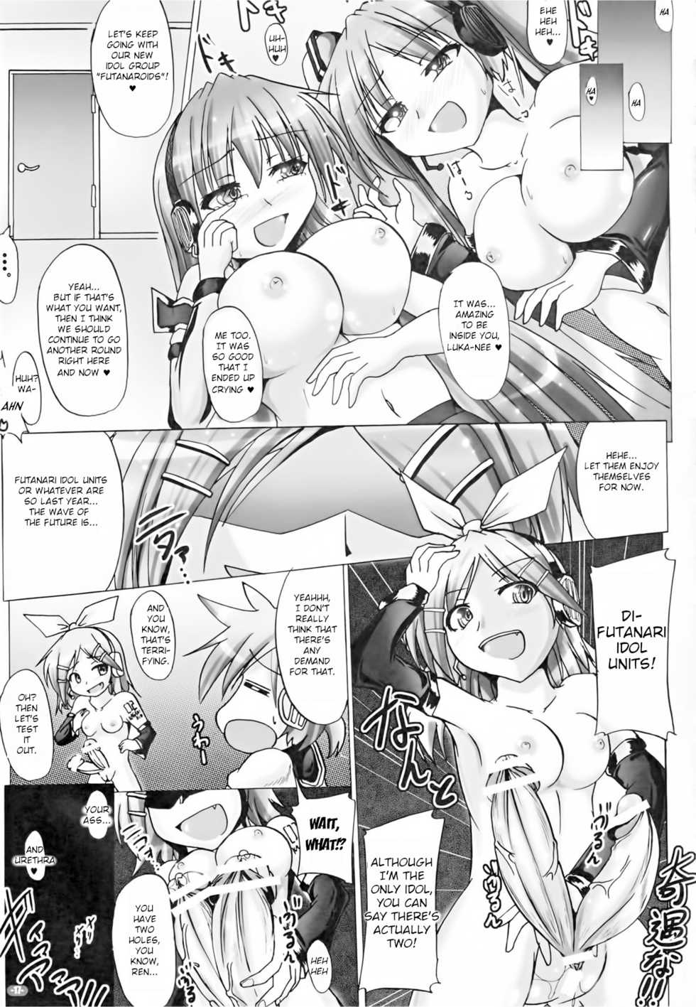 (Futaket 8) [Mebius no Wa (Nyx)] NGTR? Futanaroido!! (Vocaloid) [English] - Page 16
