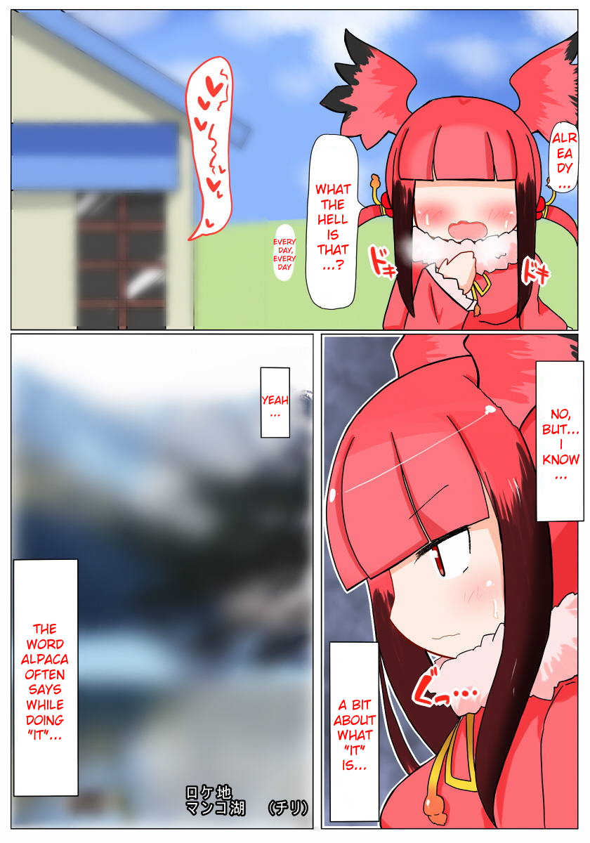 [Aki to Haru no Yume (Akinaro)] Shojo-chan Muchimuchi desu kedo? (Kemono Friends) [English] [PlaceholderTranslations] - Page 7